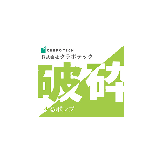 バナー破砕文字.jpg