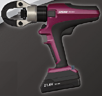 充電油圧式多機能工具『S7G-M250H』