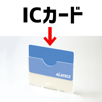 パッシブタグとアクティブタグの併用でワンランク上の入退室管理