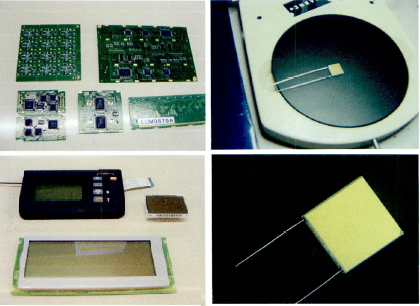 大喜工業株式会社　事業紹介
