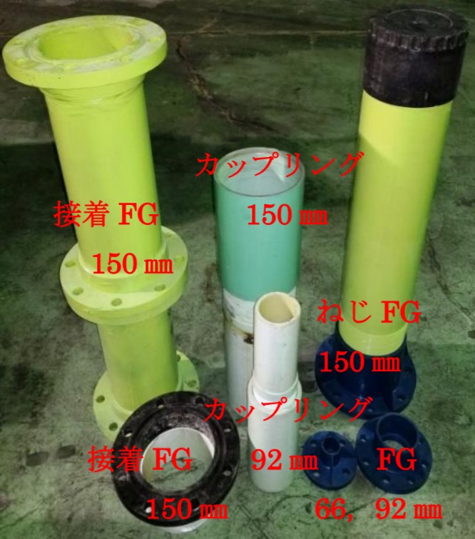 FRP製 工事用タワー