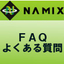 Q&A about the filling machine