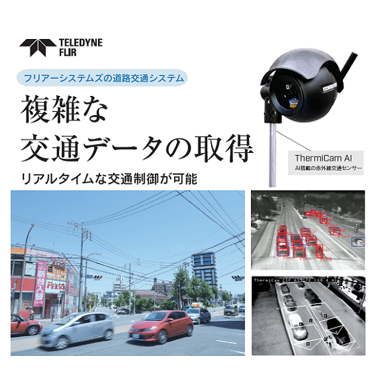 ITSトップコラムバナー.png