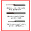 オリジナル特殊切削工具＆切削工具の再研磨【超硬素材や特殊形状も】