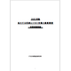 R66200801 (1).png