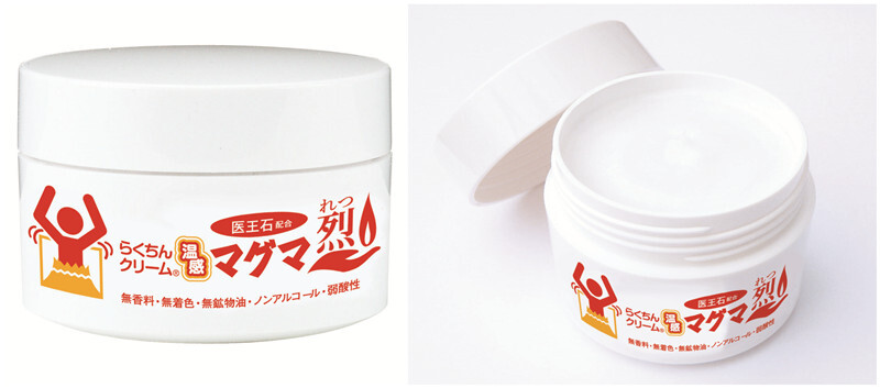 WOX・酸素補給シリーズ『塗る酸素』らくちんクリーム温感マグマ烈