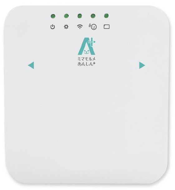 RFID入退館管理システム『ミマモルメ あんしん プラス』