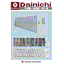 Product Catalog for Distribution Boards, Control Panels, and Terminal Boards