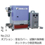 212 YSS Heat Sealer