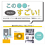 【マルスゴ】複合材料も安心して加工できる BANTAMTOOLS