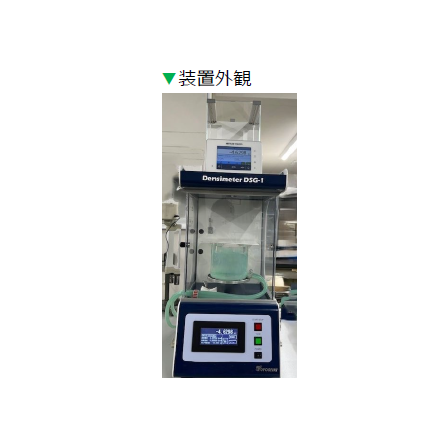 メイン.png
