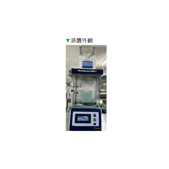 メイン.png