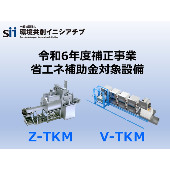 補助金の画像?.jpg