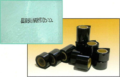 熱転写テープ『WA BLACK』