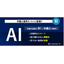 "AI x Lawyer" - Fixed Fee Advisory Lawyer Service -