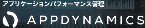 アプリ管理システム導入事例：株式会社 DECENCIA様