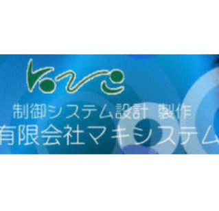 機械設計・電気(ハード、ソフト)設計・製作