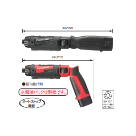 ステックドリルドライバー＜7.2V クラッチ付＞