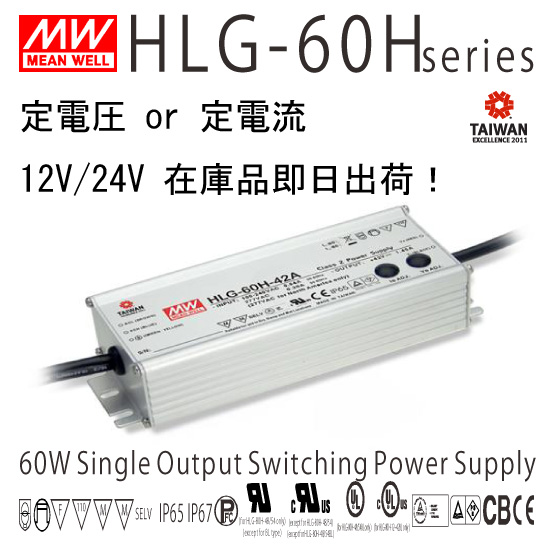 β2-700-130NF サンエー電機 LED電源 防水防塵 ブライト | イプロス