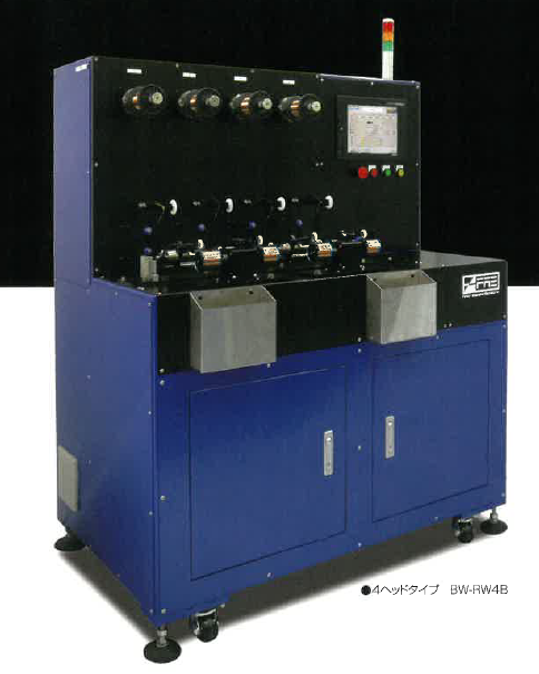 ボンディングワイヤ用 小巻替え装置『BW-RWシリーズ』