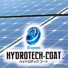 太陽光パネル用コーティング『HYDROTECH-COAT』