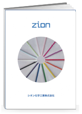 化学繊維の成型加工【工業用フィルター、吸液芯、濾材】カタログ