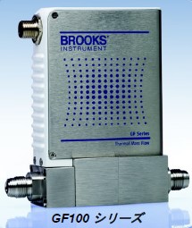 メタルシールマスフローコントローラ/メータ『GF100シリーズ』