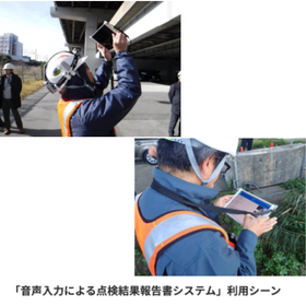 2023011602ニュース.png