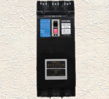 ブレーカー『ACSブレーカー』