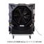 Highland HP24BXR Evaporative Cooler Energy Saving & Heat Stroke Prevention