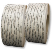 自動梱包機用プリントPPバンド『M-Band』