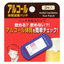 【OEM製品例】アルコール体質試験パッチ