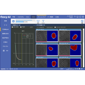 【動画あり】外観検査AI『Roxy AI』がメジャーVerUp!