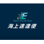 International Shipping Service "Maritime Express"
