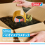 ［SDGs］バイオマス由来 梱包用テープ tesa 60400