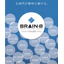 BRAIN8