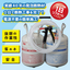 Complete insulation work in one day! Spray polyurethane foam insulation material - Insulpack.