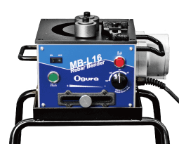 鉄筋ベンダー『MB-L16』