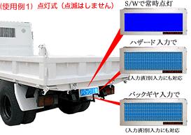 カーパーツ　ＵＬＴＲＡ　ＬＥＤ　モンスター