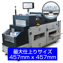 レイフラットフォトアルバム製本機 fastBookPro 600