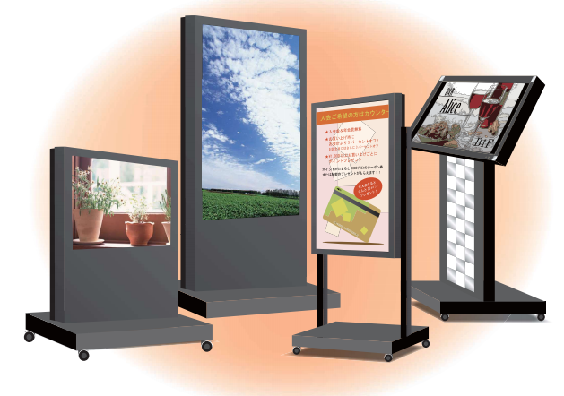 デジタルサイン