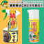 In just 3 seconds, it removes rust! Neutral rust remover "Screw Zaurus Liquid"