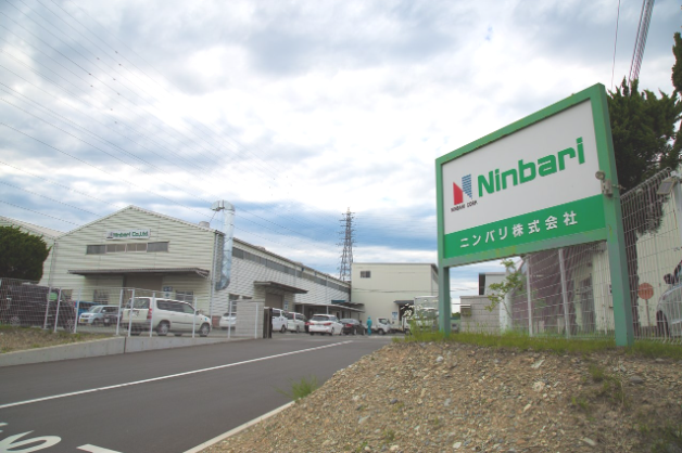 【製造業向け生産管理システム導入事例】ニンバリ株式会社様