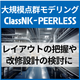 サムネイル (6).png