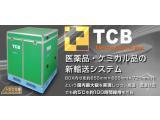 TCB（Thermo Control Box）