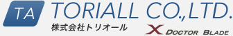 ドクターブレード　製造サービス