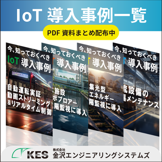 Link事例1 のコピー 2AI.png