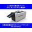 Cut both roll paper and flat paper with this one machine! Automatic feed cutting plotter.