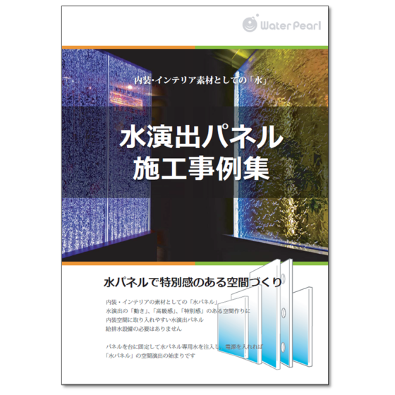 表紙.png