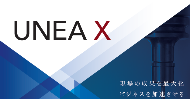 現場の成果の最大化を支援するスペシャリスト＜資料進呈＞